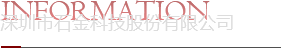崗春激光