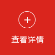 崗春激光